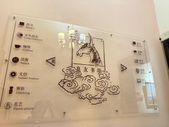 -良友书坊(安徽路店)