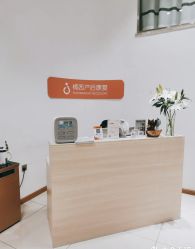 -橘西产后康复中心