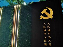 -66梧桐院·天平邻里汇(乌鲁木齐南路店)
