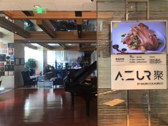 门面-AZUR聚(香格里拉饭店)
