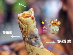 杨记乳扇-杨记乳扇·雕梅