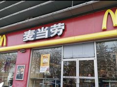 门面-麦当劳(杭州萧山文源店)