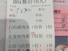 -荔枝楼酒家(员村东璟店)