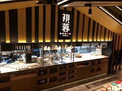 -初蓉丨遇见新川菜(亲贤街荣耀店)