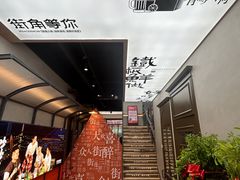-街角等你.大连海鲜烧烤.经典铁板海鲜串(西安路店)