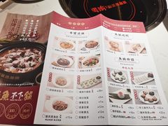 -周渝食惦酸菜鱼(青浦店)
