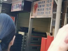-新川饮食(新川小区店)
