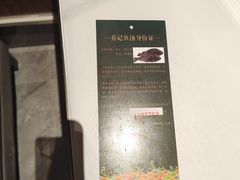 -山东八大碗山东老字号