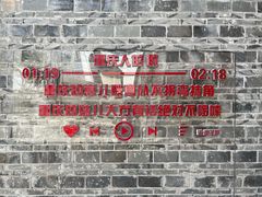 -重庆十八梯传统风貌区