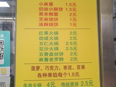 -杜称奇小吃店(西湖道店)