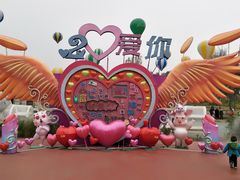 -黄龙溪欢乐田园