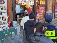 -李小老烧饼(常营民族家园店)