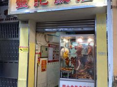 -灵记饭店(营地大街店)