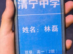-瞳·实景密室逃脱(护国店)