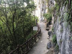 -小寨天坑