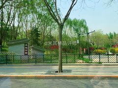 门面-北坞公园