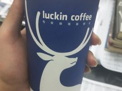 -瑞幸咖啡(镇江新城吾悦广场店)