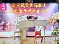 -雅马哈卡瓦依·钢琴电钢琴·姜杰城音乐舞蹈培训学校(航天桥总部)