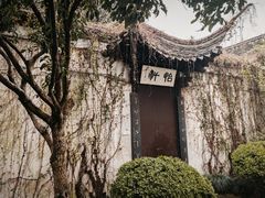-绍兴古城