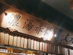 -大牌大·传统杭帮菜(湖滨店)