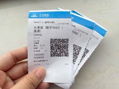 -万达影城(营口万达广场IMAX店)