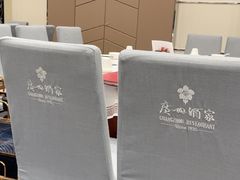-广州酒家(昌岗地铁站店)