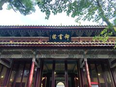 -南岳大庙