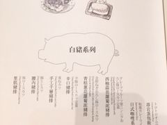 菜单-堂本家洋食别馆·炸猪排(中心城店)
