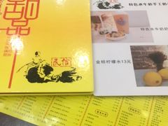账单-民信老铺(人民路店)