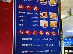 -蒙记老牌豆浆