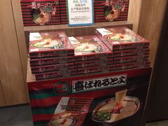 -一蘭拉面(新宿中央东口店)