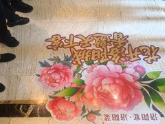 -洛阳宴·洛阳菜(南昌路店)