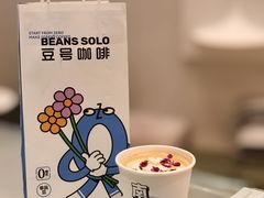 -Beans Solo豆号咖啡(百家湖花园店)