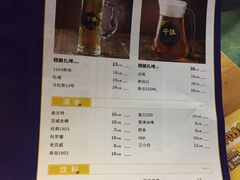 菜单-路边摊小炉子烧烤