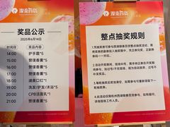 -杭州西湖银泰百货