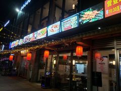 门面-大城小院饭店(博隆广场虹桥店)