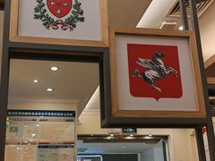 -萨莉亚意式餐厅(恒宝广场店)