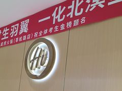 -海底捞火锅(莘松路店)