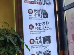 -辛杨和·大耳朵驴肉馆(银川总店)