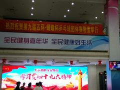 -南京全民健身中心(新街口店)