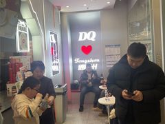 -DQ·蛋糕·冰淇淋(通州万达店)