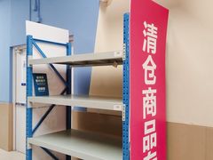-盒马X会员店(上海森兰商都店)
