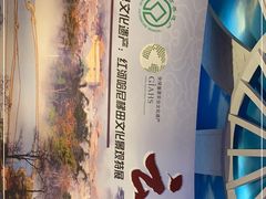 -呼伦贝尔民族博物馆