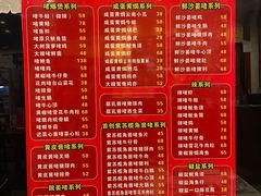 -大嫂镬仔·焖鸡煲·啫啫煲(逢源路店)