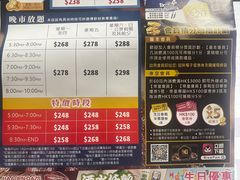 -极尚大瀛喜日本料理(铜锣湾店)