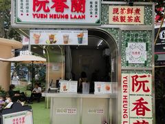-茂业天地(华强北店)