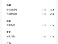 -颐和•海鲜砂锅粥•啫啫煲(奥林匹克广场店)
