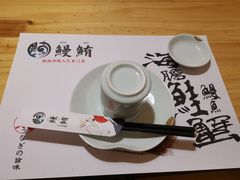 -鳗鲔·料理小馆