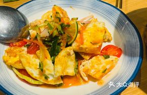 Bangna Crushed Egg