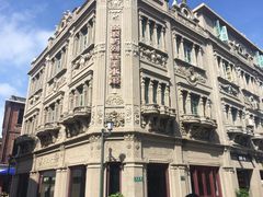 -叶氏麻糍(鼓浪屿店)